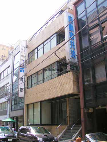 滝善ビル 外観