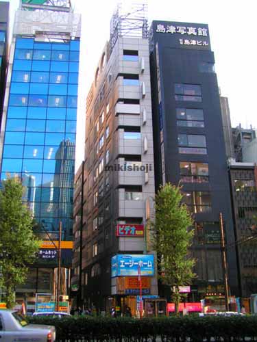 新宿成和ビル 外観