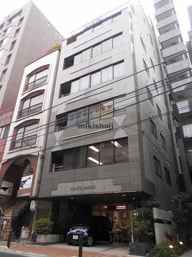 グラニート丸絖ビル 外観