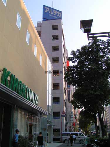 紅谷ビル 外観