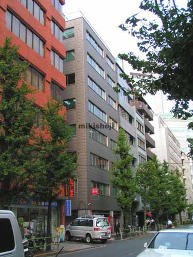 新橋の中村ビル 外観1