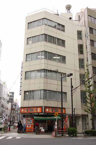 黒江屋八丁堀ビル 外観