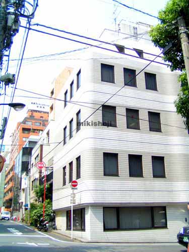 隼町・平河町の第三大盛丸平河町ビル 外観1