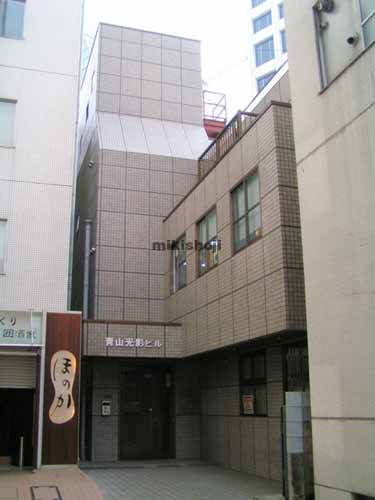 北青山の青山光影ビル 外観1