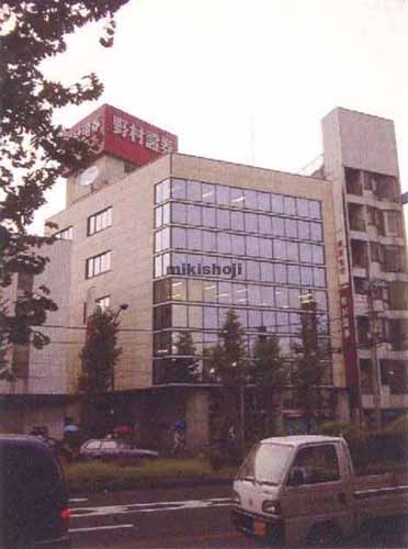 千住の千住野村証券ビル 外観1