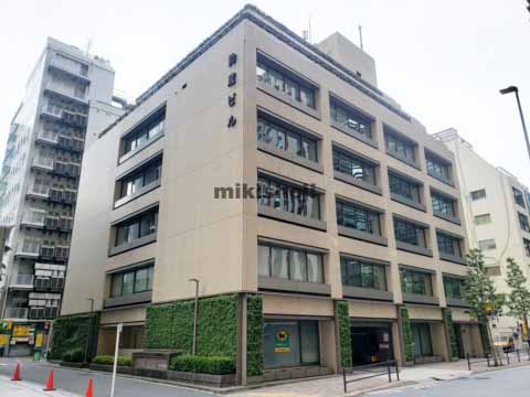 西新橋の物産ビル 外観1