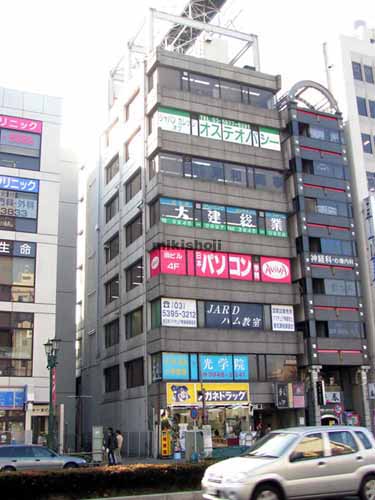 三喜ビル 外観