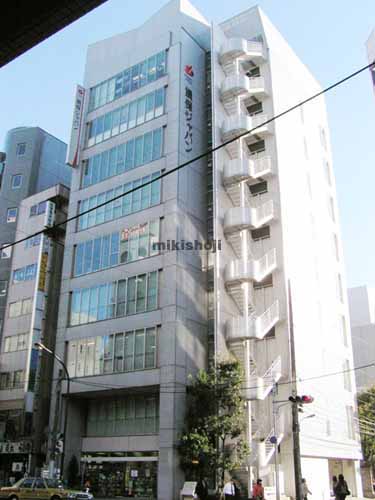 東五反田の損保ジャパン五反田共同ビル 外観1