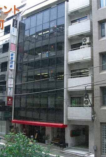 神田三崎町の千代田ビル 外観1