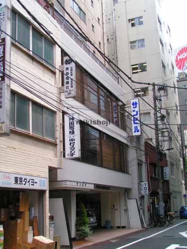 サンビル 外観