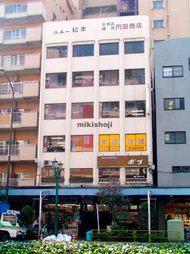 西巣鴨・巣鴨・駒込の内田ビル 外観1