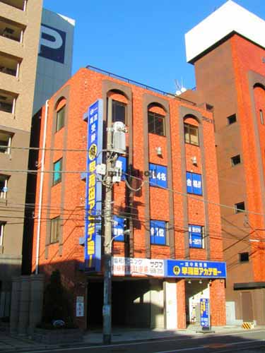 葛西・西葛西・清新町のサクマビル１２ 外観1