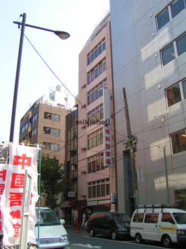 パールビル 外観