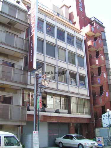 西池袋の丸栄ビル 外観1