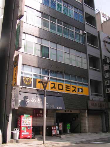 宝ビル 外観
