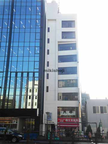 サワノボリビル 外観