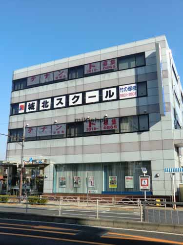 足立区他の足立セントラルビル 外観1