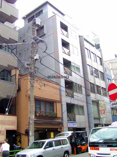 平成新富町ビル 外観