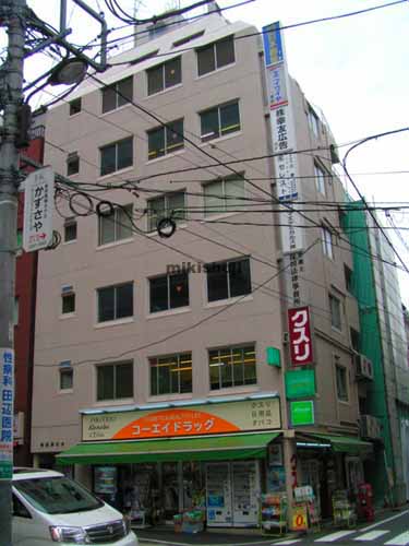 新広栄ビル 外観