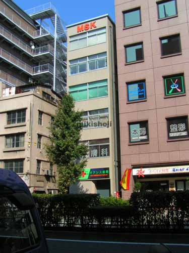 本郷のＭＳＫビル 外観1