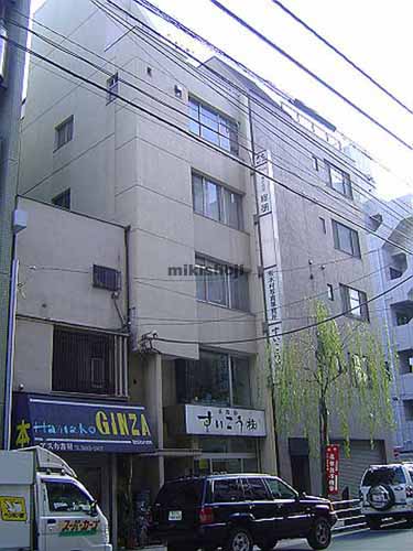 ダイマルビル 外観