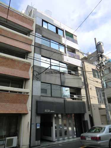 築地の池田ビル 外観1