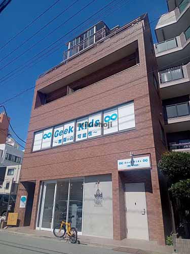 荻窪・上荻のオギヨンビル 外観1