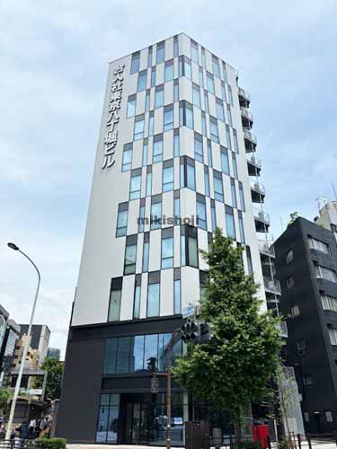 八丁堀の合人社東京八丁堀ビル 外観1