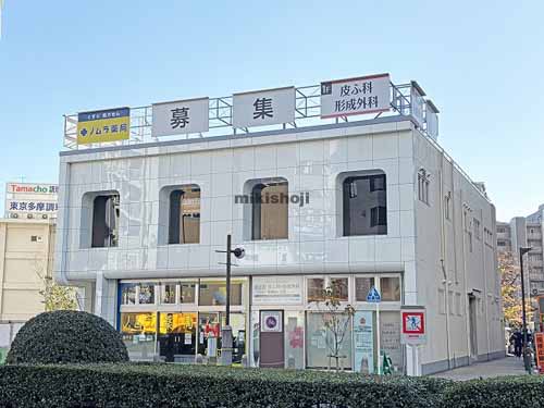 桜ヶ丘丸八ビル 外観