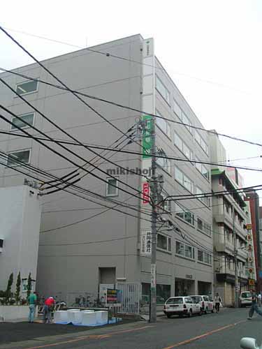 浦和区の東和ビル 外観1