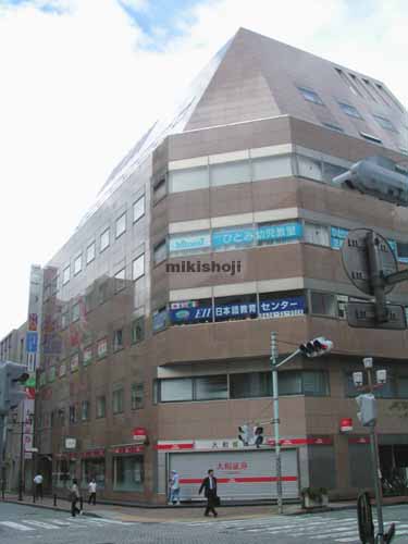 八王子市の比留間ビル 外観1