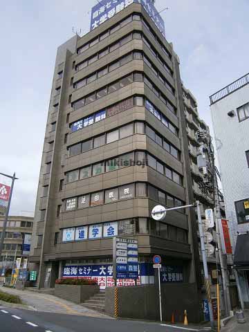 ネモト第三ビル 外観