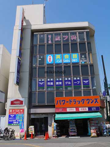 春日部市のＴＫ春日部ビル 外観1