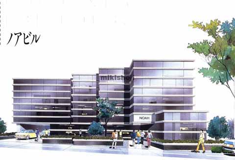 府中市のノアビル 外観1