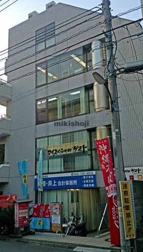 エステート中町ビル 外観