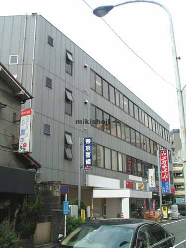 八王子市の橋完ビル 外観1