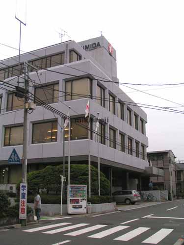 浦和区の第２スミダビル 外観1