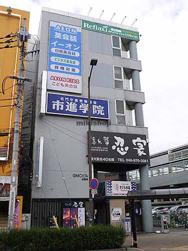 越谷市のＧＭＣビル北越谷 外観1