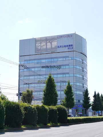 つくば市のヒロサワつくばビル 外観1