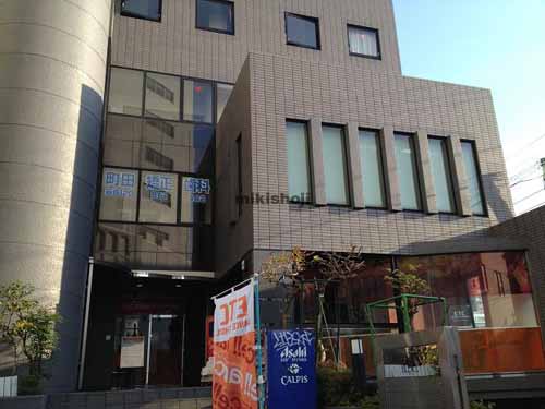 町田市の長谷川ビル 外観1