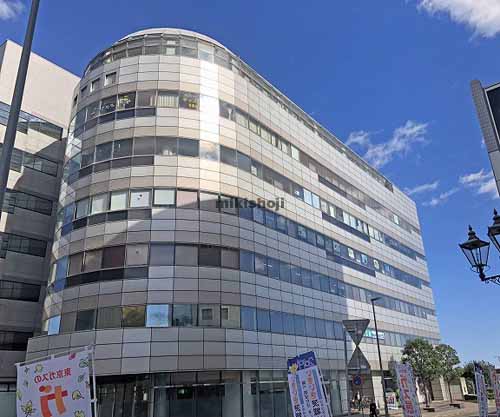 日立市の日立セントラルビル 外観1