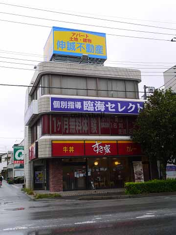 花見川区の本郷ビル 外観1