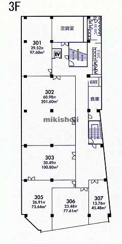 康生ビル 平面1