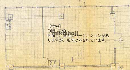 港区全域の海運ビル 平面1