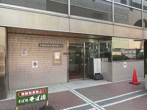 中央区北の大樹生命札幌共同ビル エントランス2
