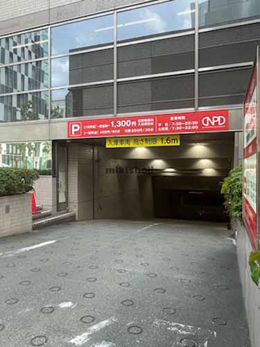 中央区北の大樹生命札幌共同ビル 付帯設備1
