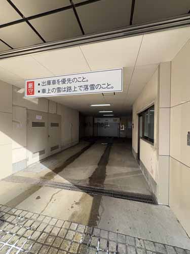 ストーク大通ビル 付帯設備1