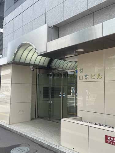 ３８山京ビル エントランス1