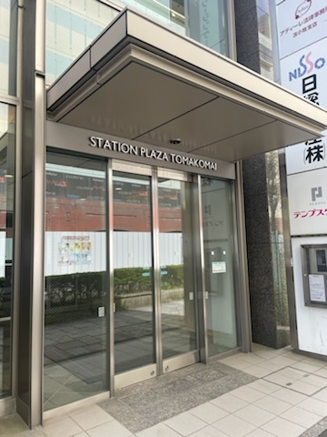 苫小牧市のステーションプラザ苫小牧 エントランス2
