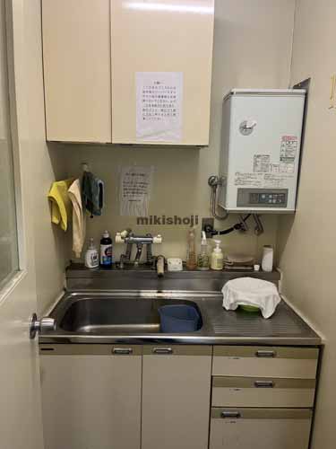 上杉の第６銅谷ビル 水回り2